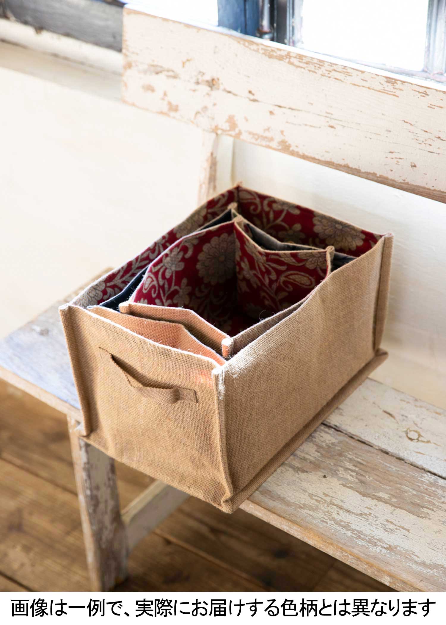 ジュート&リサイクルサリーのBOX型収納バスケット(小)