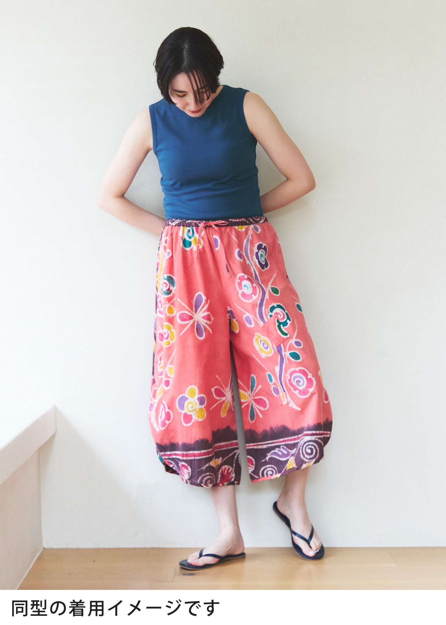 身長:170cm