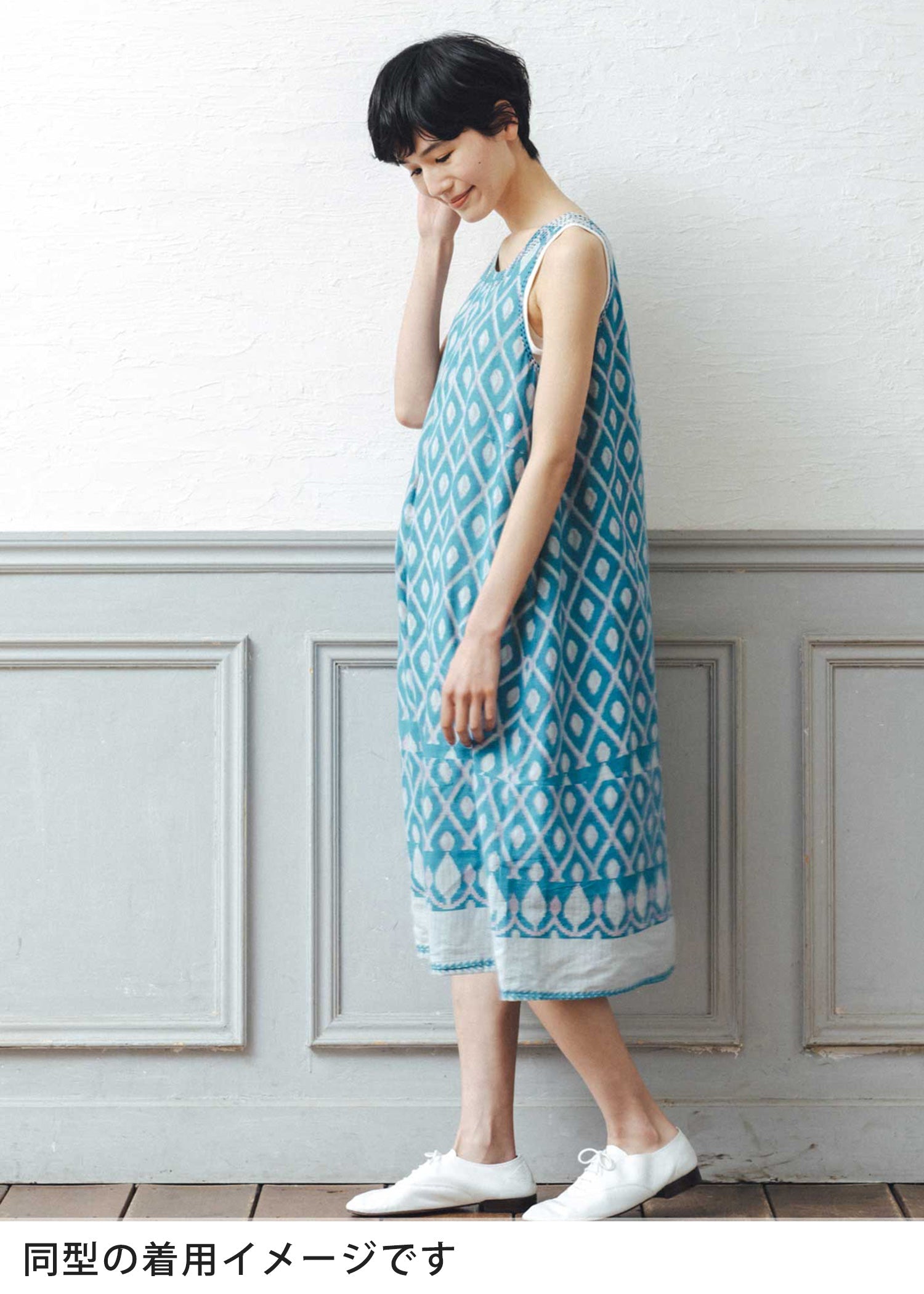 身長:169cm