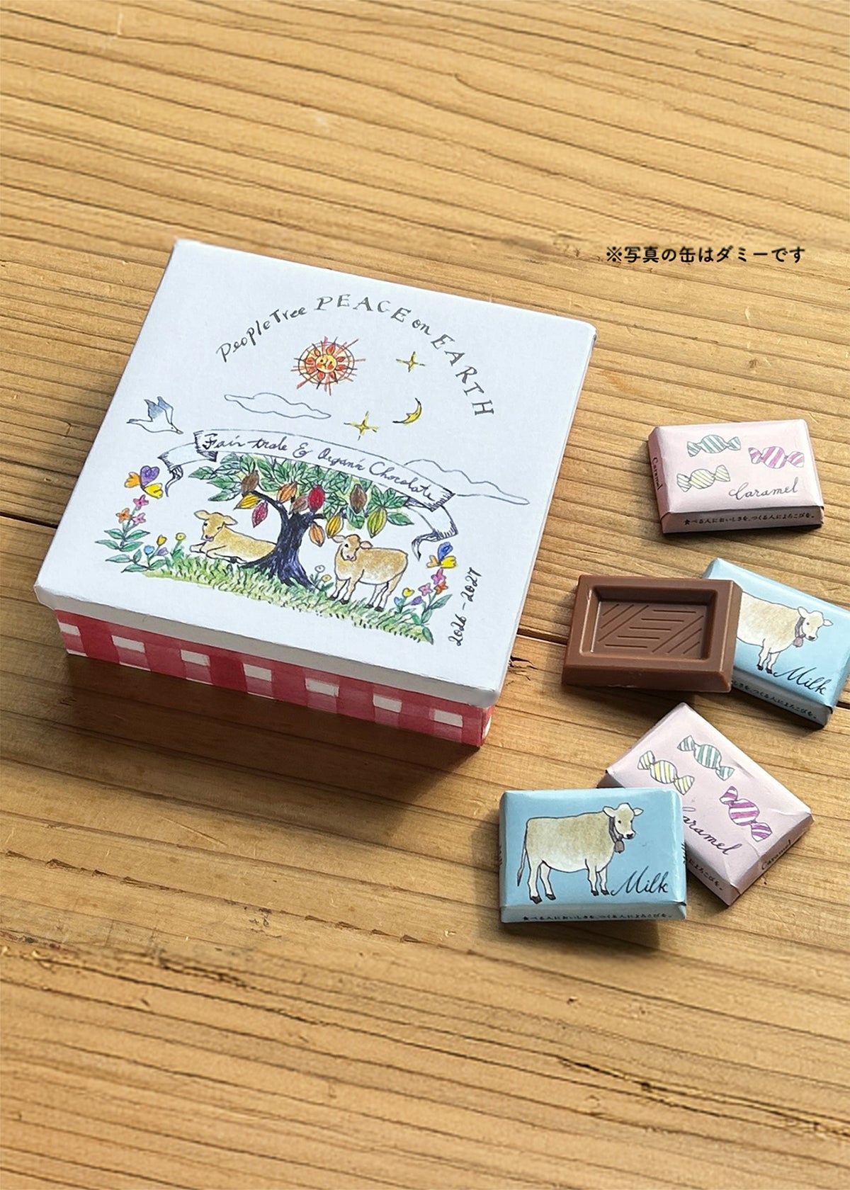 イラスト缶 ウシさん2026 オーガニックミルク&カラメル