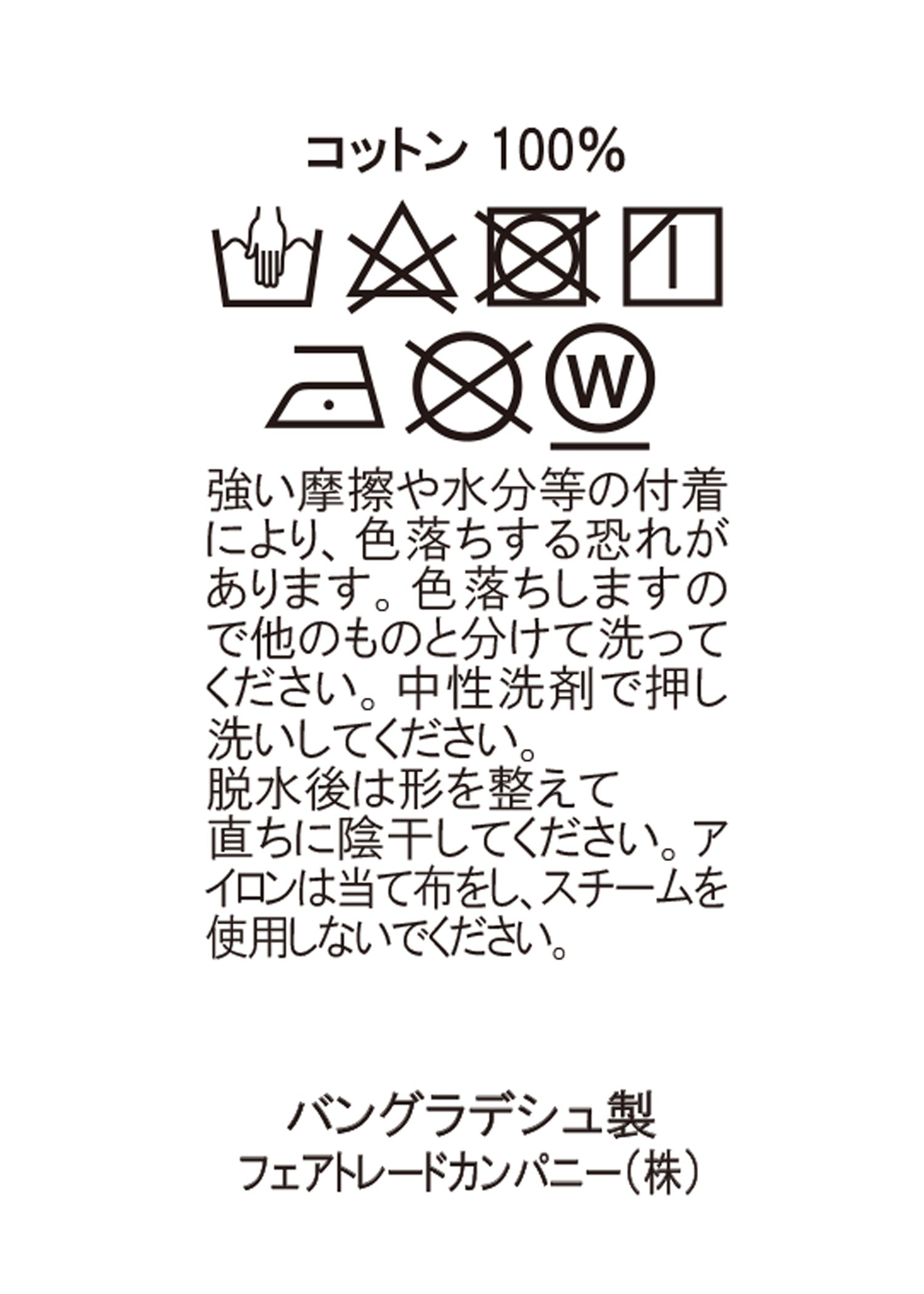 リサイクルサリーパッチワークマルチカバー・ハーフサイズ
