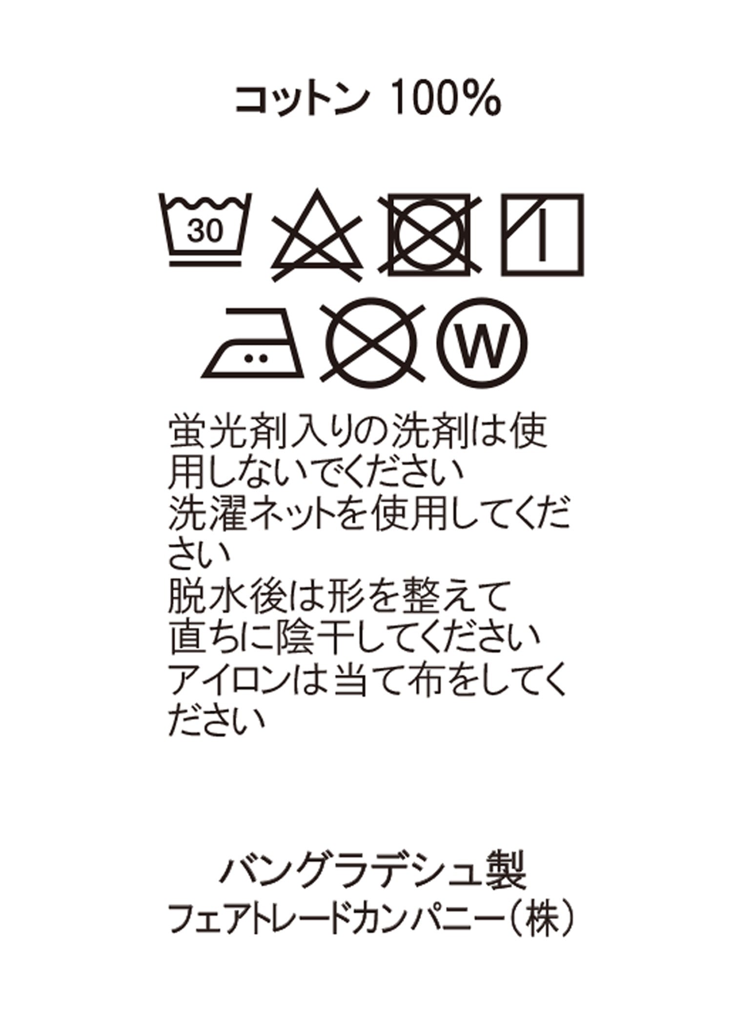 手織りオーガニックコットンドビーフロントワンピース