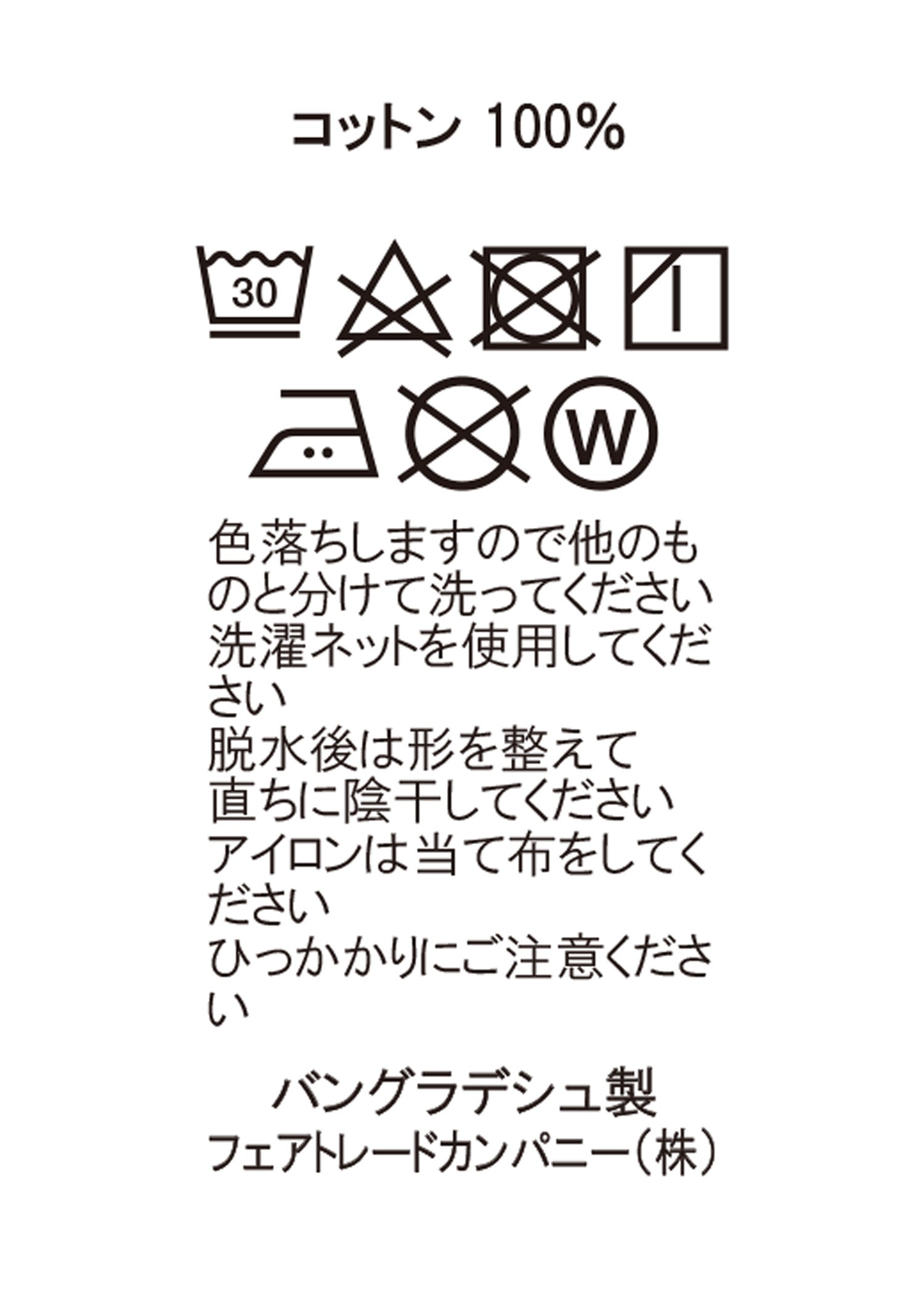 オーガニックコットンフラワー手刺繍ベスト