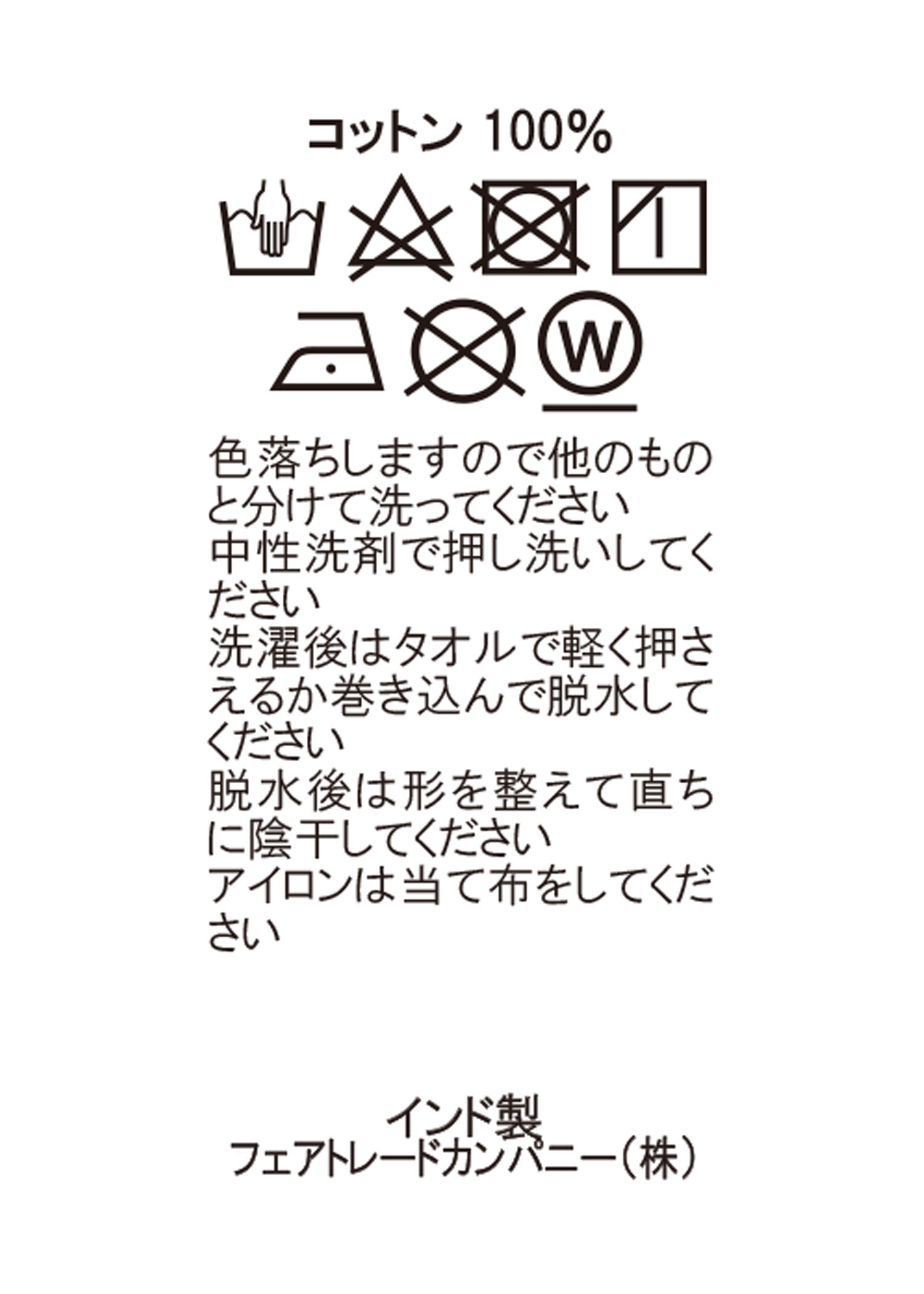 リサイクルサリーリバーシブルワンピース