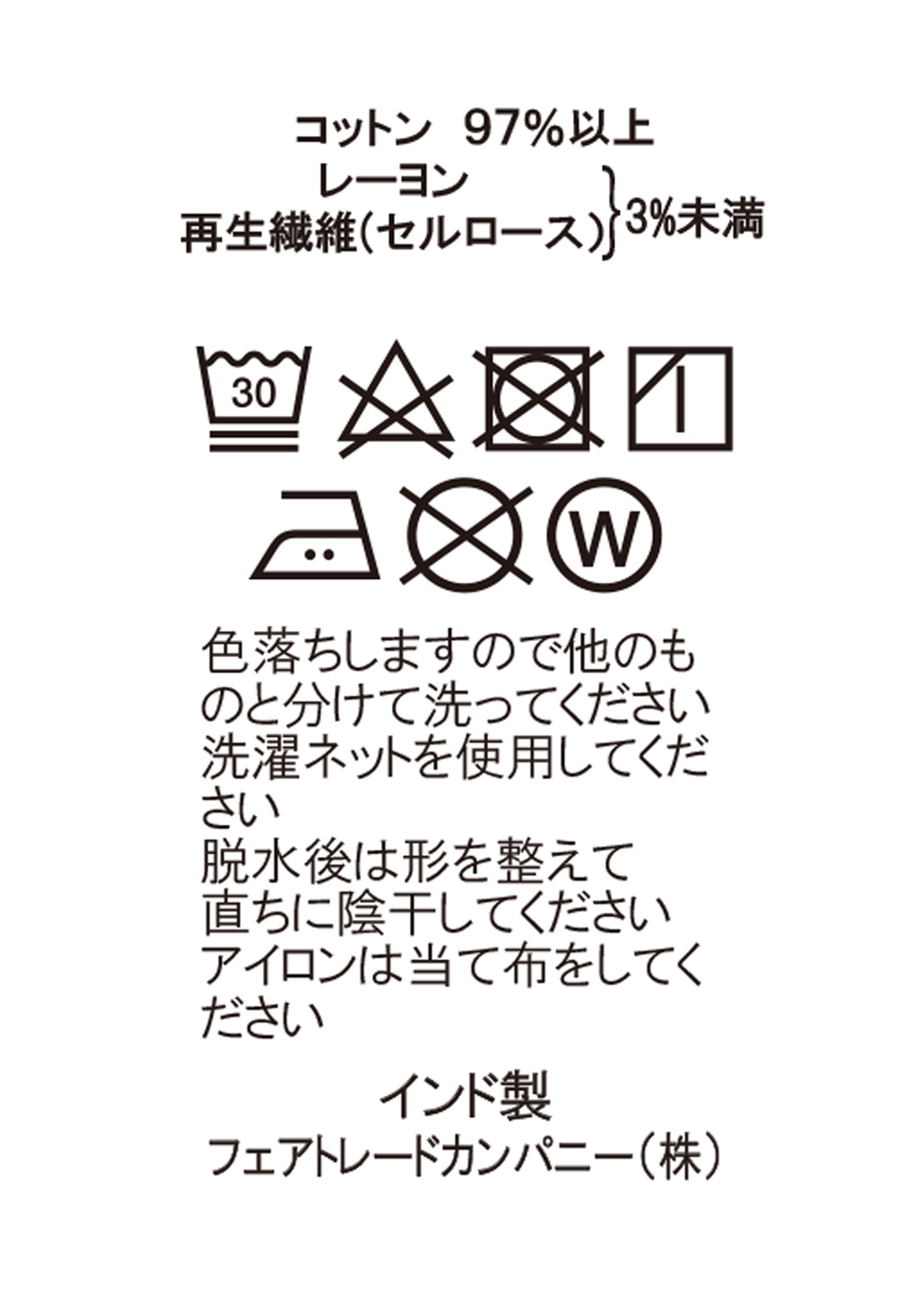 コットンブロックプリント ジオメトリック フレアスリーブワンピース