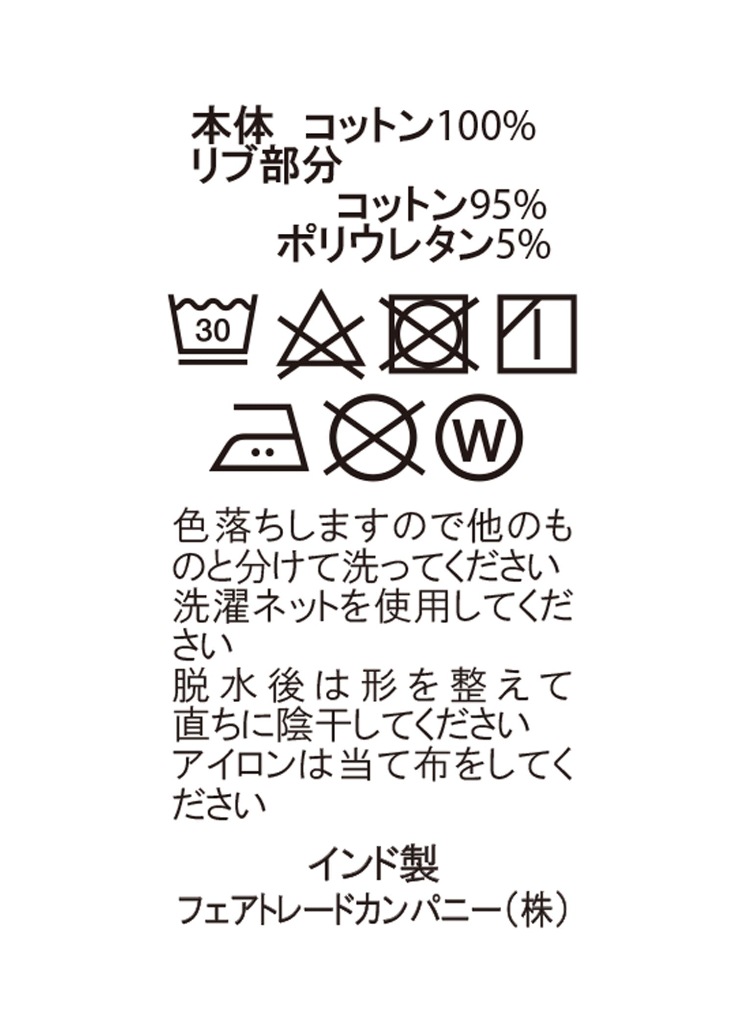 オーガニックコットンミニ裏毛スリムパンツ