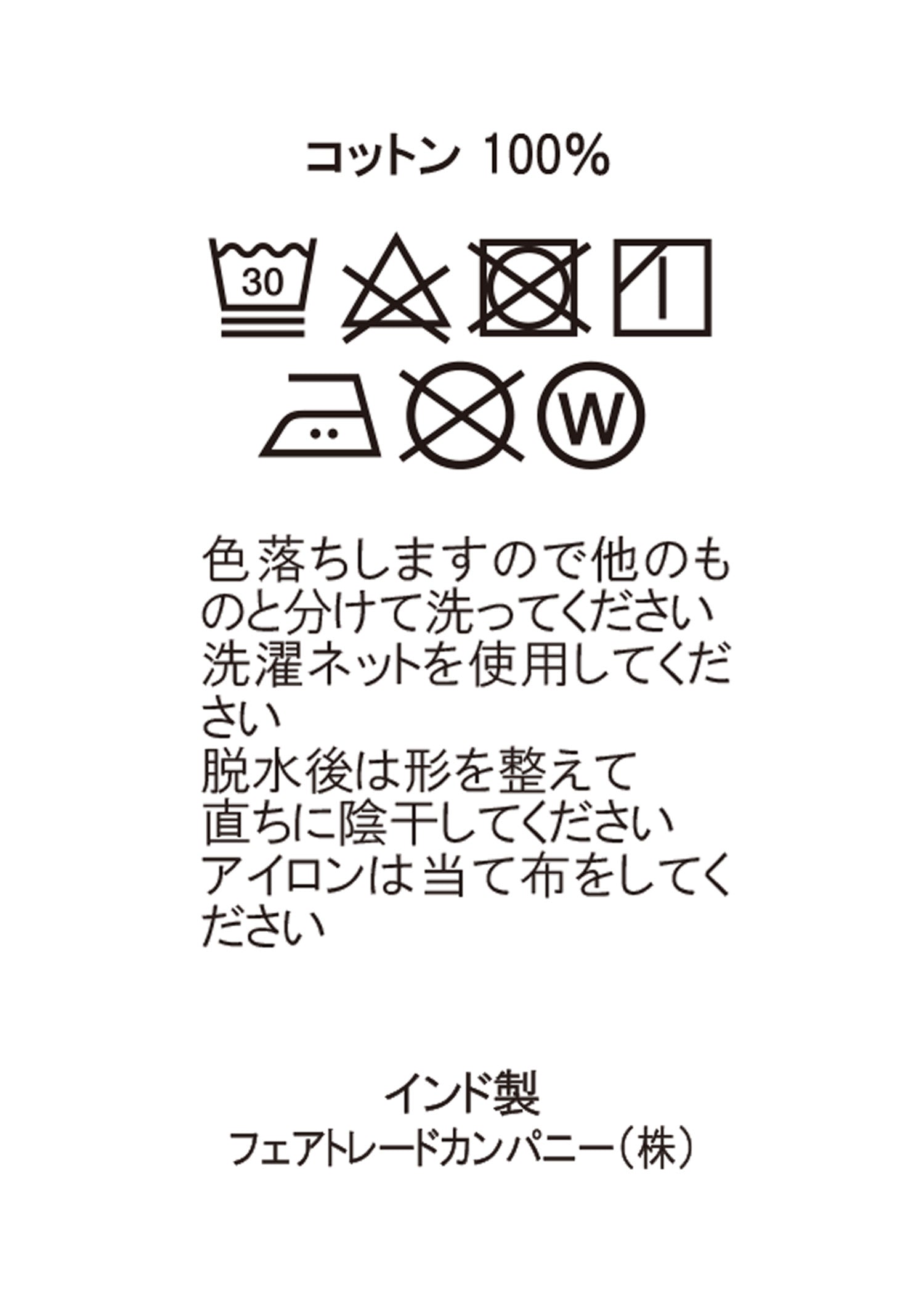オーガニックコットンベーシックTシャツ