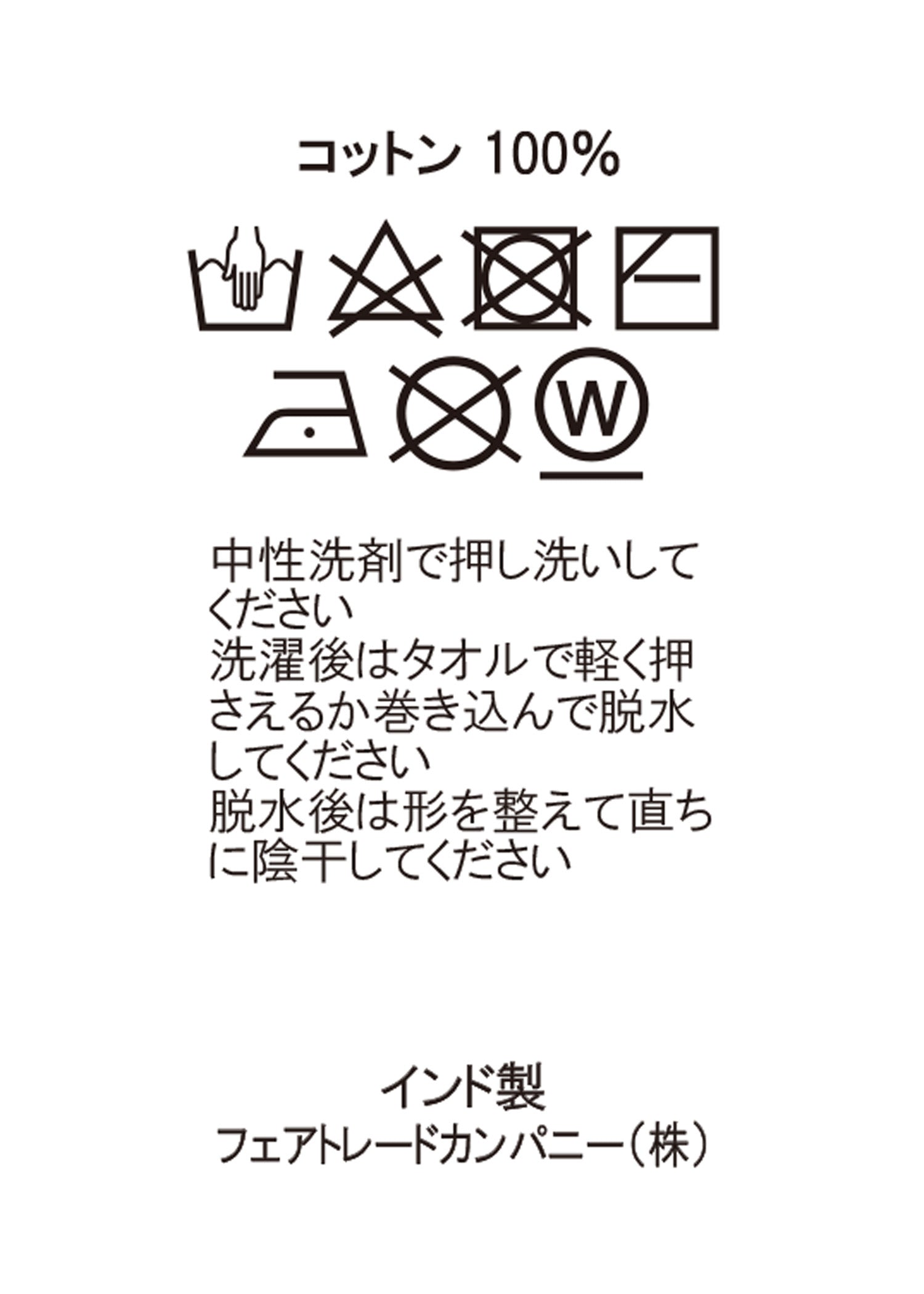 身長:167cm 着用サイズ:M