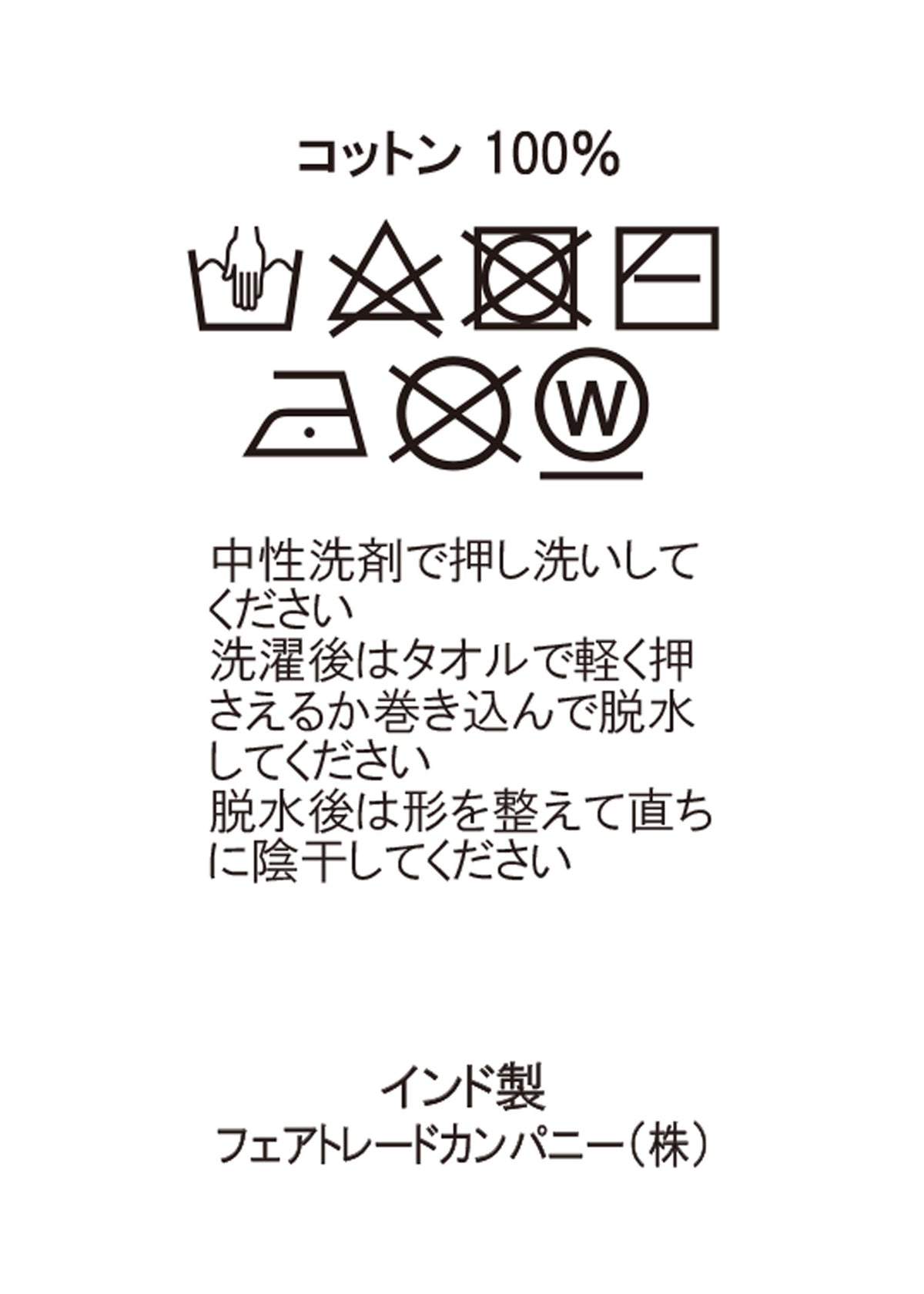 オーガニックコットンニットタートルネック