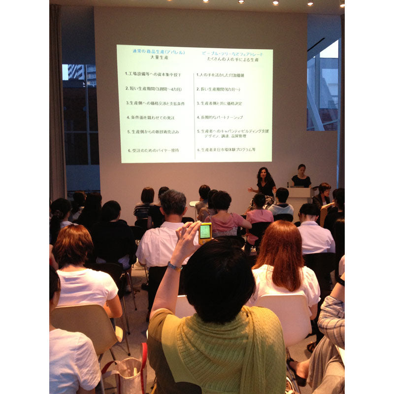 「フェアトレードから見えてくるファッションの未来について考える」 - Lee Japanの細川さんを迎えてイベントを開催しました！