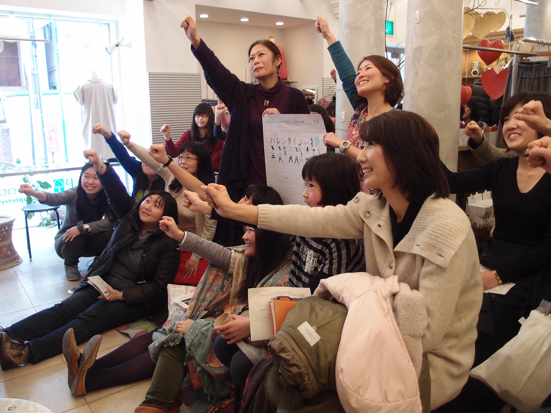 「バレンタイン一揆」上映会＆トークイベント　開催しました！