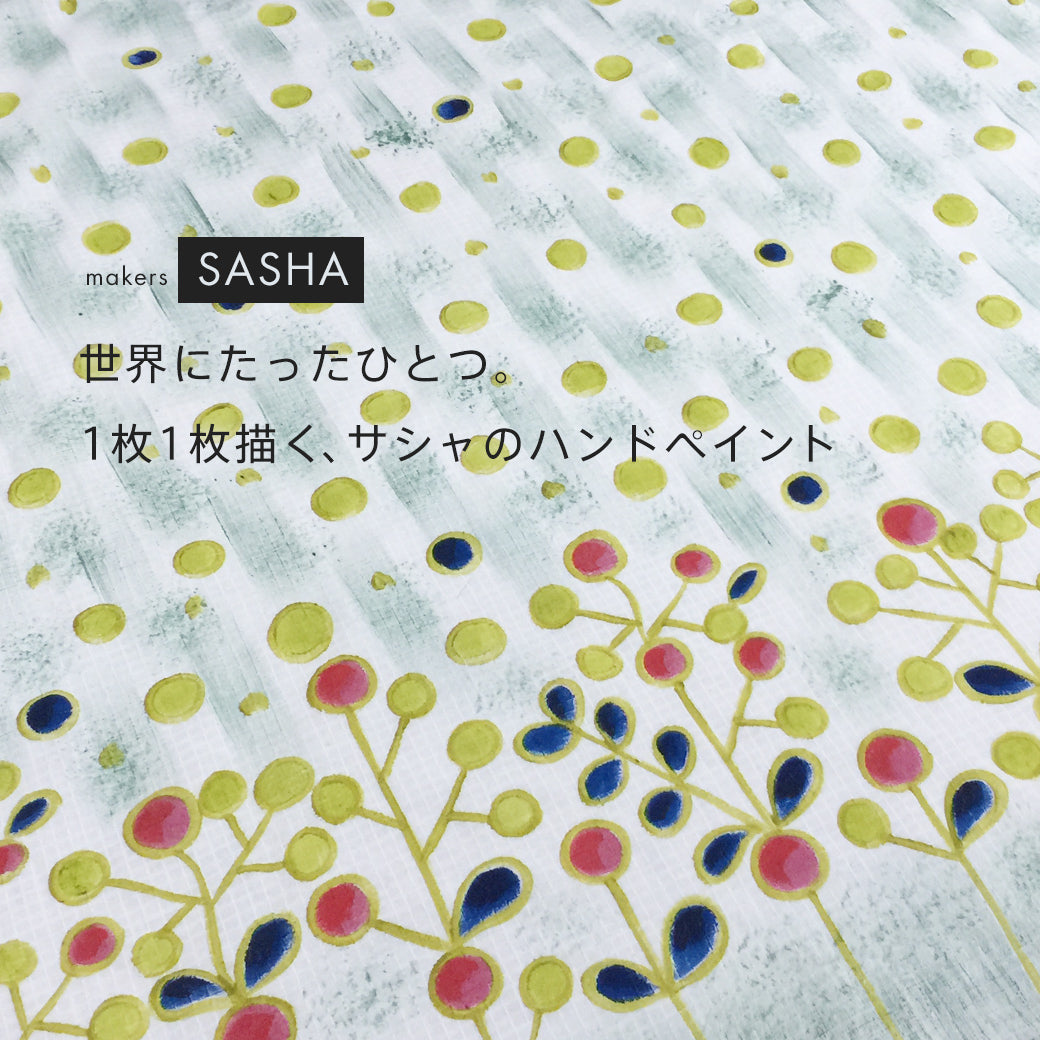 世界にひとつ。サシャのハンドペイント