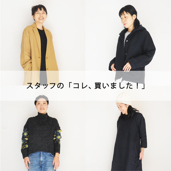 ＼秋冬新作の私服大公開／スタッフの「コレ買いました！」