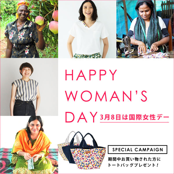 3月8日は「国際女性デー」。 春のお出かけを彩る、華やかなペダルドット柄のバッグをプレゼント！