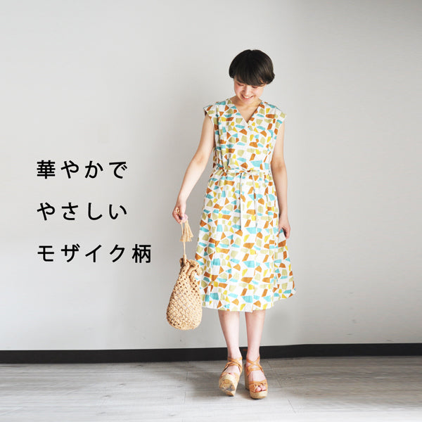 バングラデシュから届いた、華やかで、やさしいモザイク柄