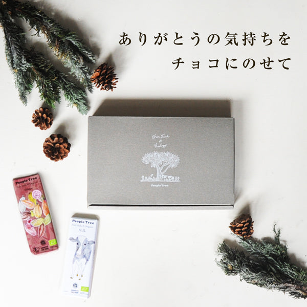 チョコギフトセットいかがですか？