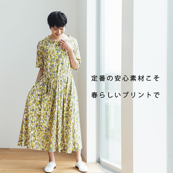 定番の安心素材こそ、春らしいプリントで