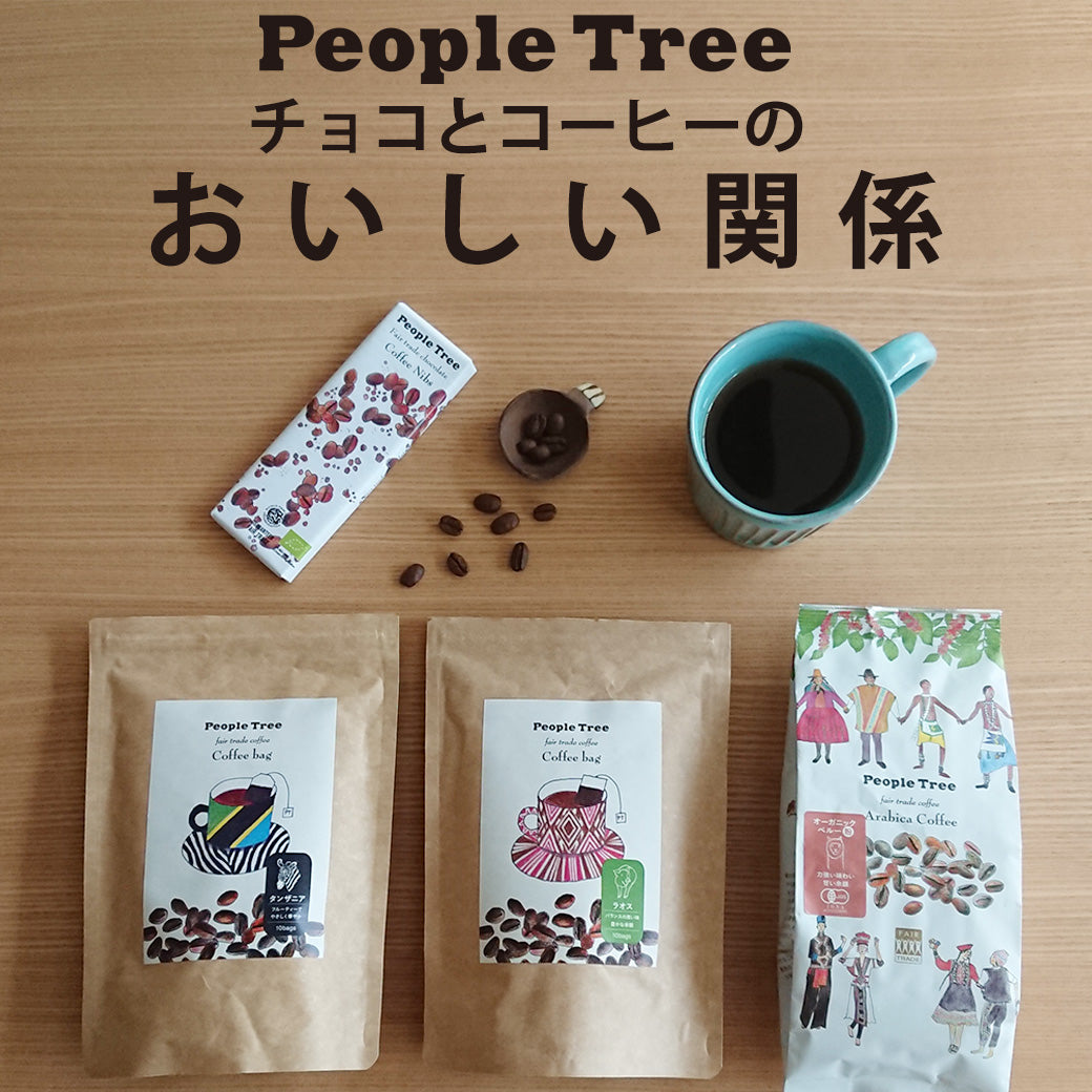 チョコとコーヒーのおいしい関係