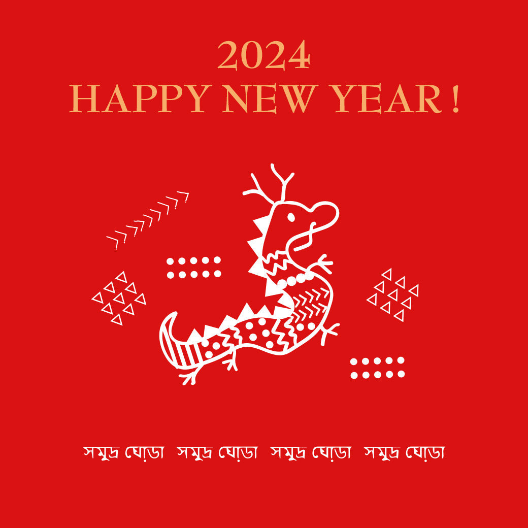 <2024>❁新年のご挨拶❁