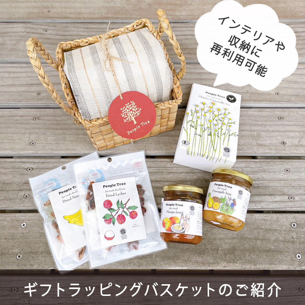 「包み」も贈りものに。再利用出来るギフトラッピングのご提案