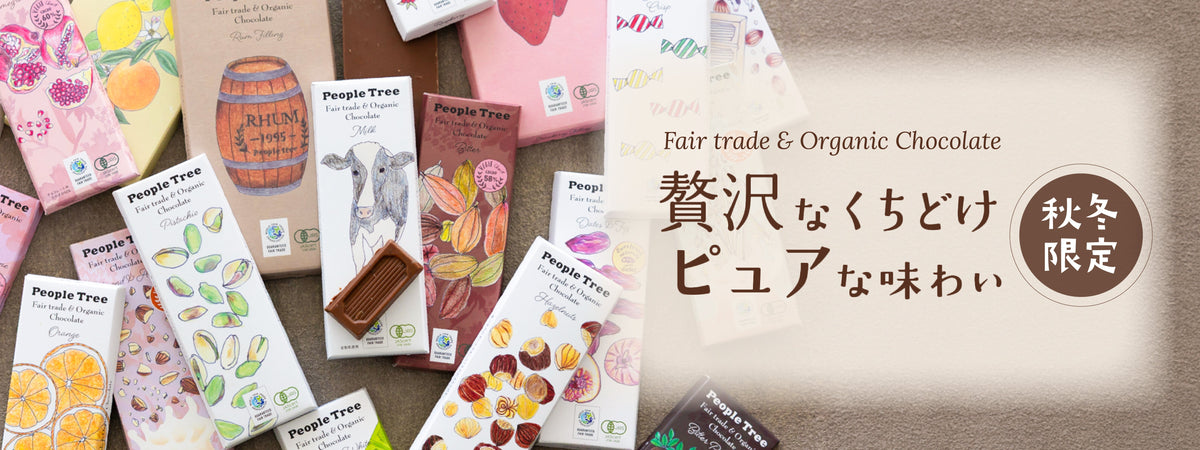 チョコ＆ココア