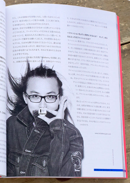 ＮａｋｅｄＦａｓｈｉｏｎおしゃれなエコのハローワーク