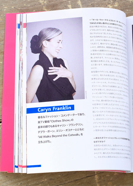 ＮａｋｅｄＦａｓｈｉｏｎおしゃれなエコのハローワーク