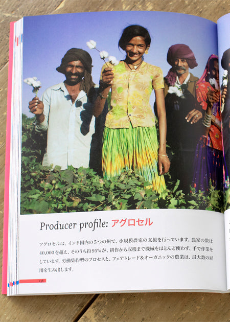 ＮａｋｅｄＦａｓｈｉｏｎおしゃれなエコのハローワーク