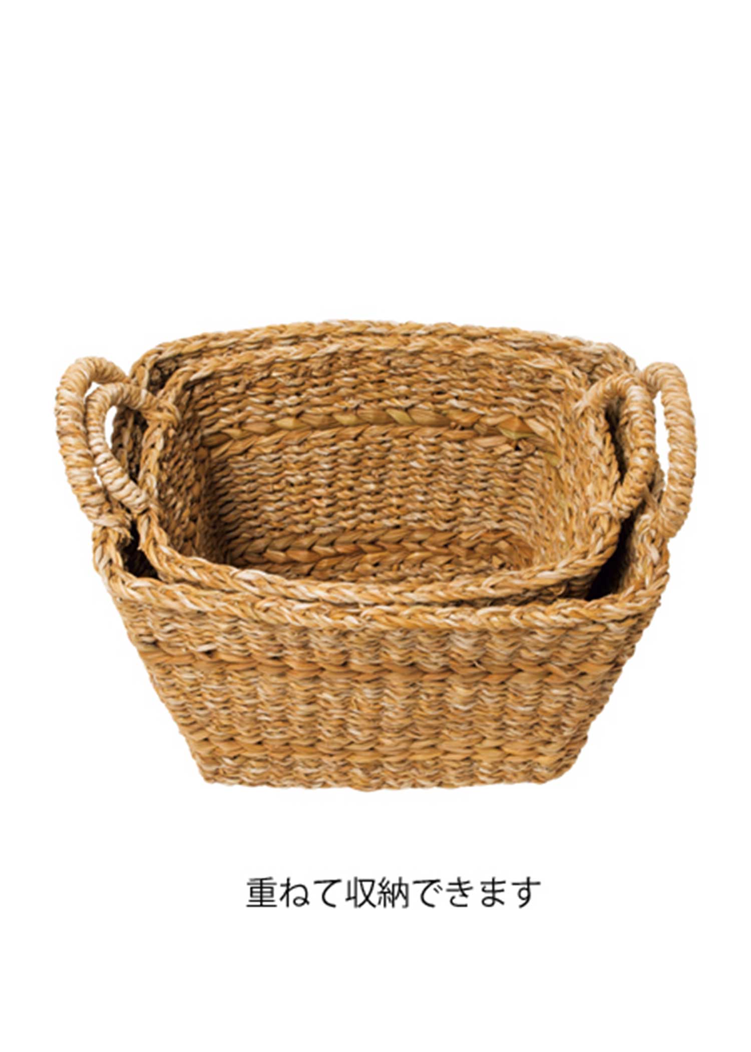 ホグラバスケット深型（２個セット）