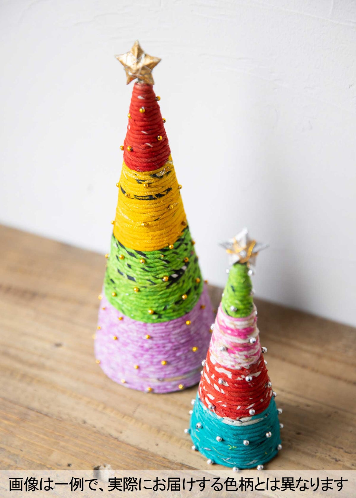 リサイクルサリーのクリスマスツリー（大）