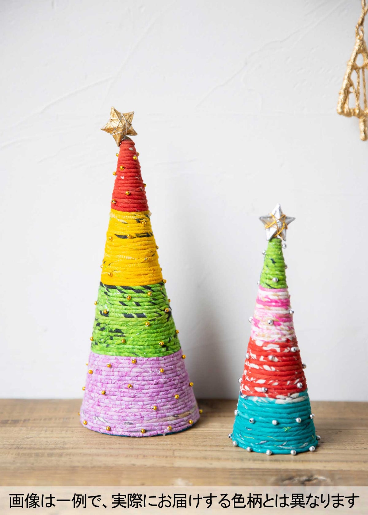 リサイクルサリーのクリスマスツリー（大）