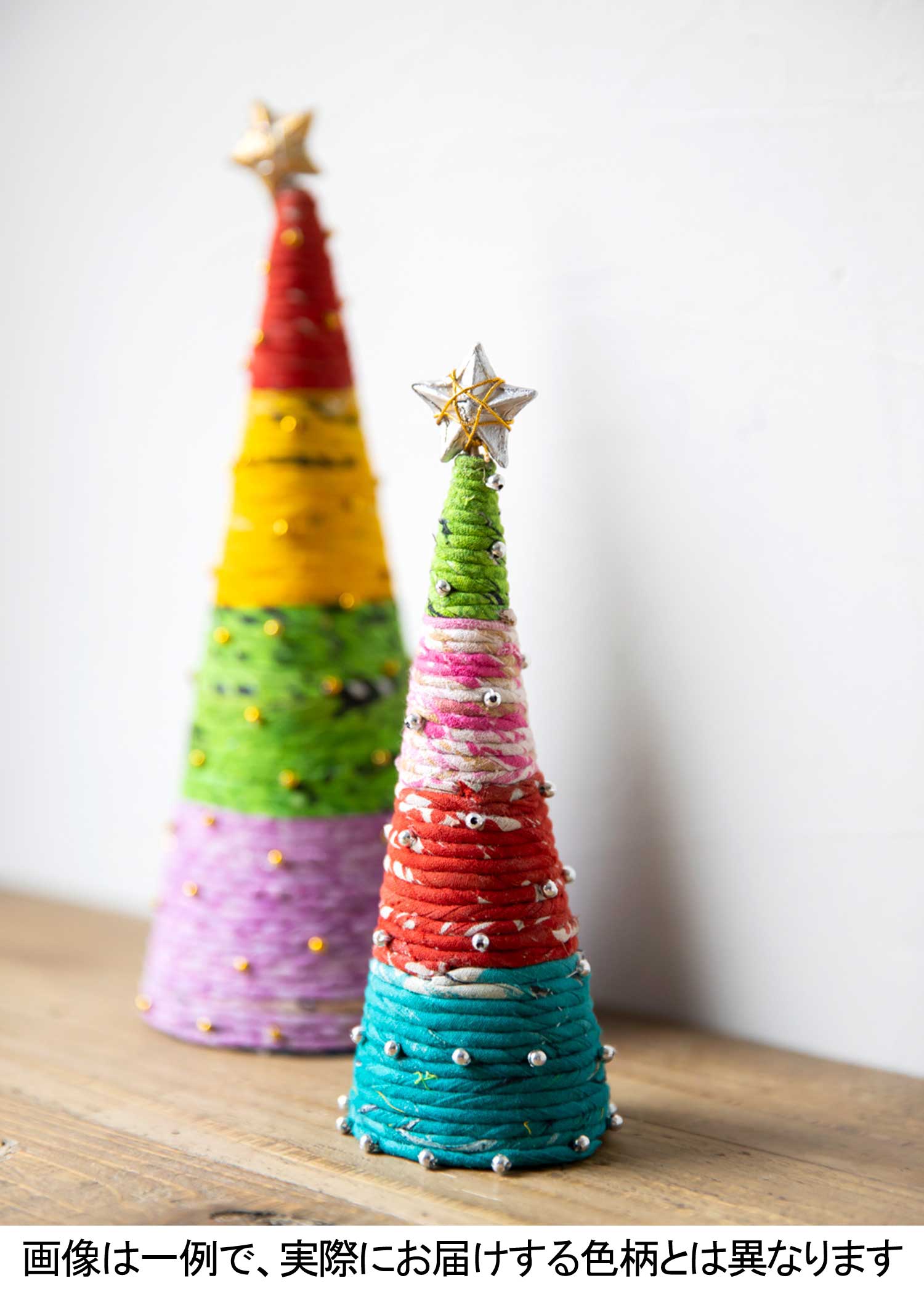 リサイクルサリーのクリスマスツリー（小）