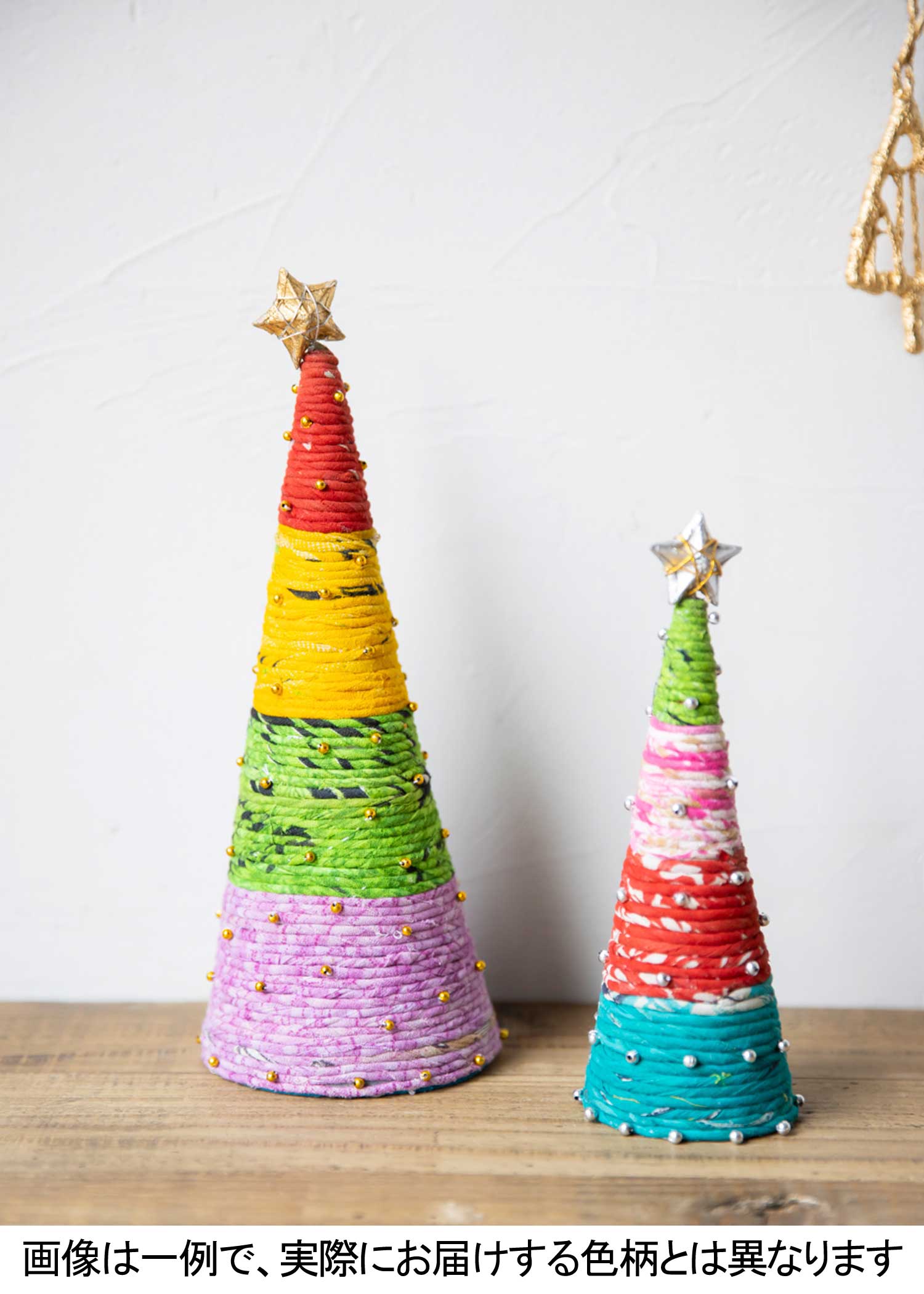 リサイクルサリーのクリスマスツリー（小）