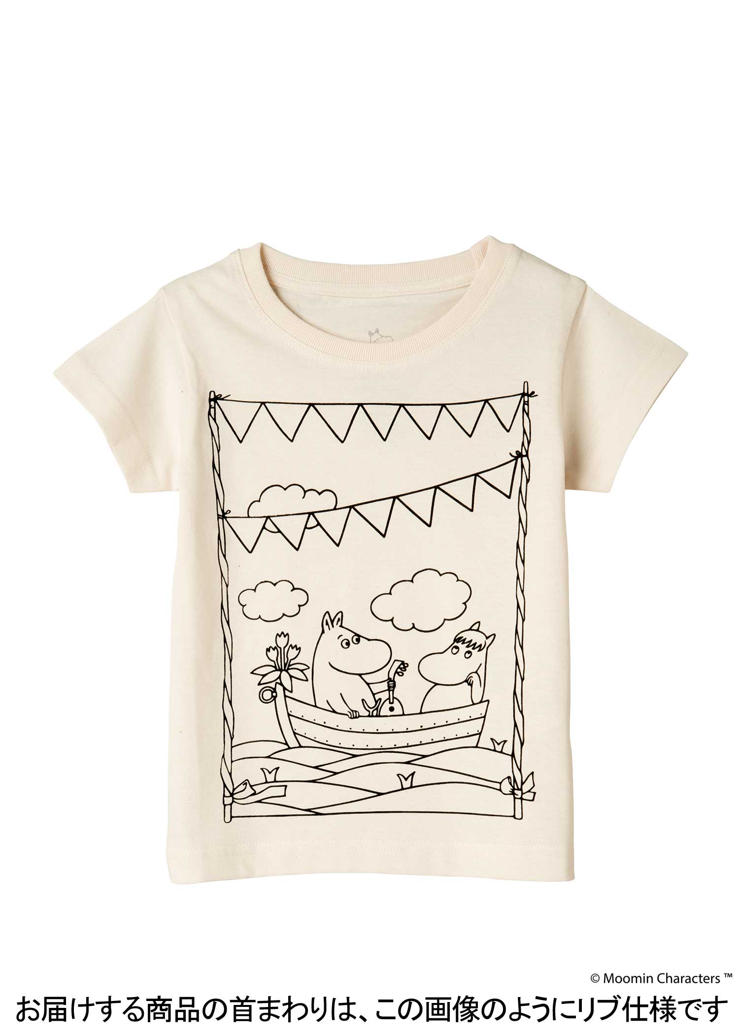 ムーミン オーガニックコットンキッズＴシャツ