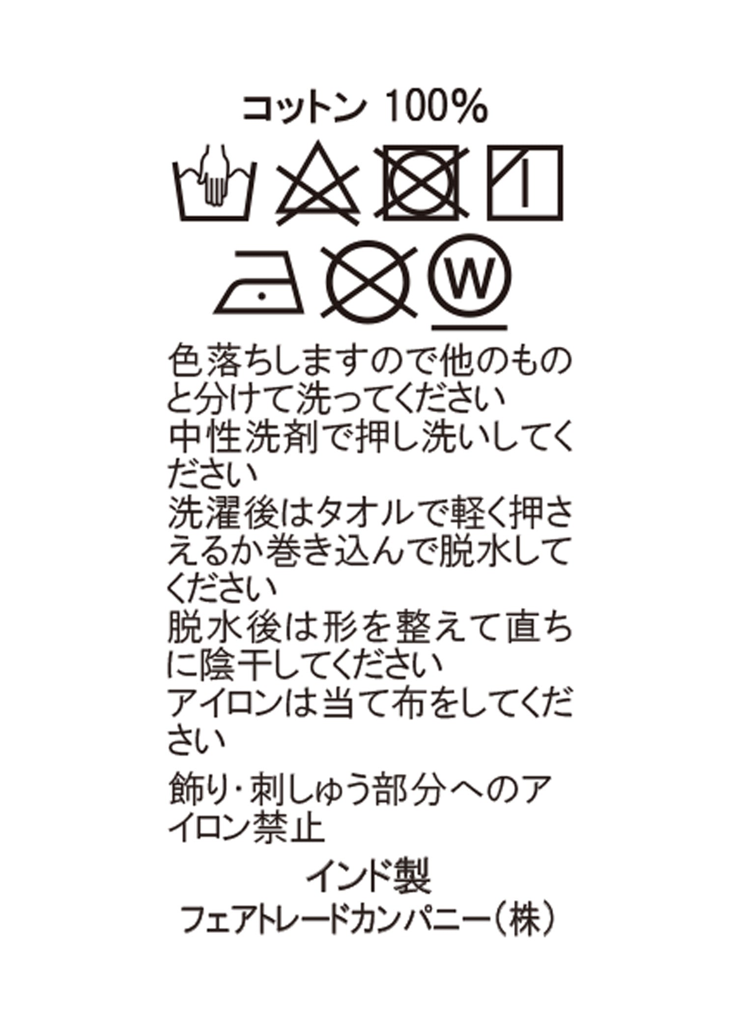 リサイクルサリーリバーシブルノースリーブドレス
