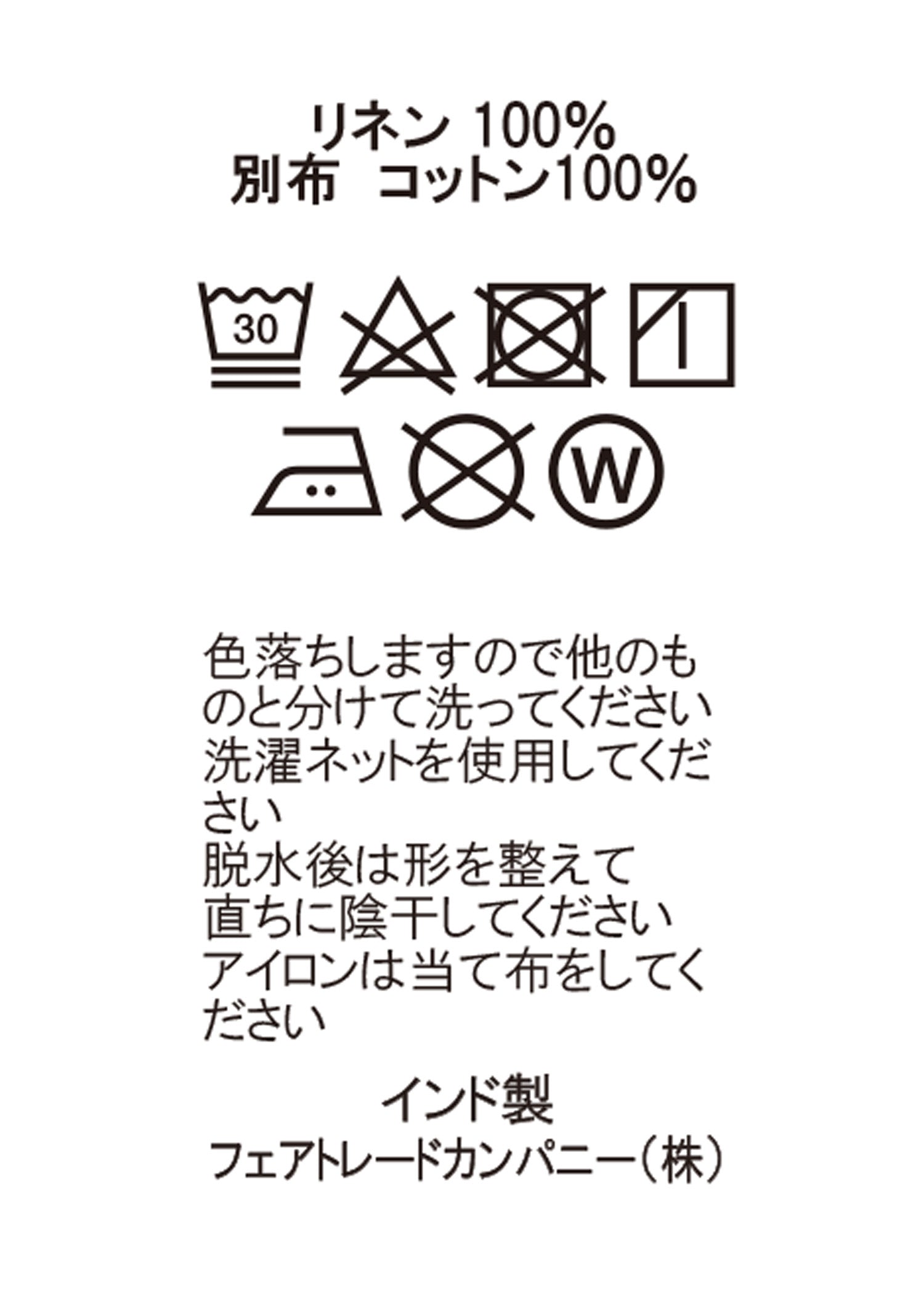リネンノースリーブワンピース
