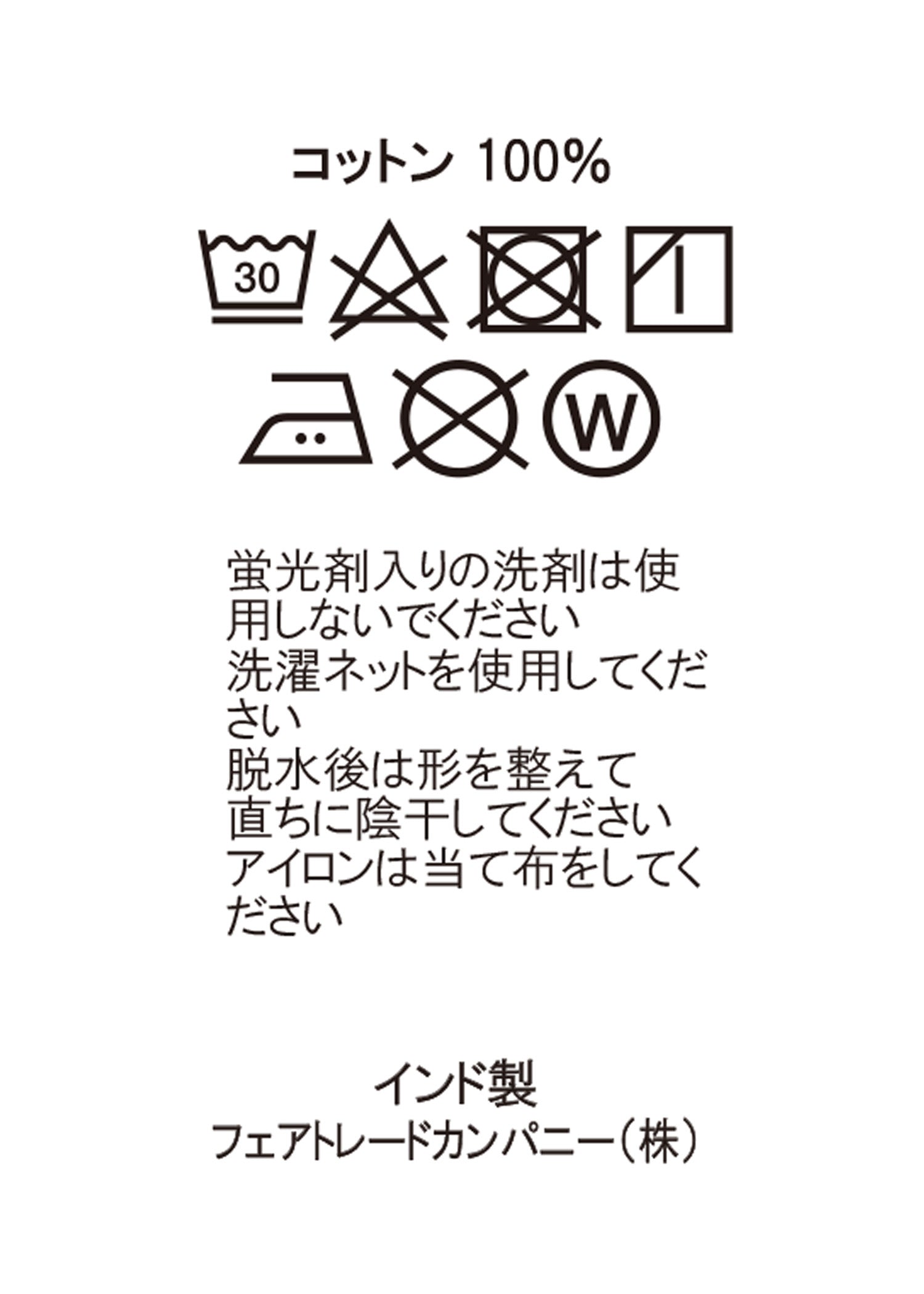 オーガニックコットンリラックスビッグＴシャツ