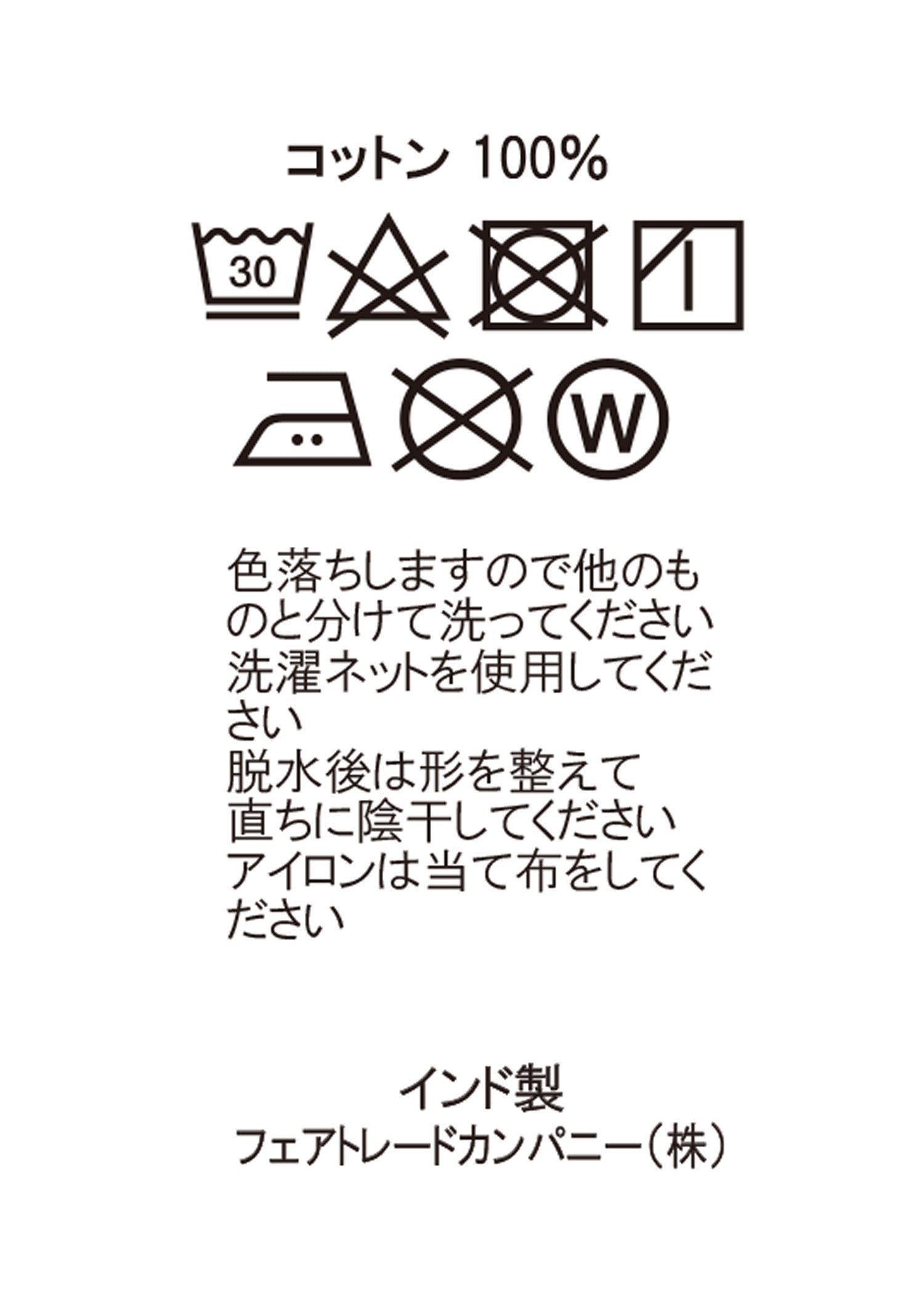 オーガニックコットンスラブワイドクロップドパンツ