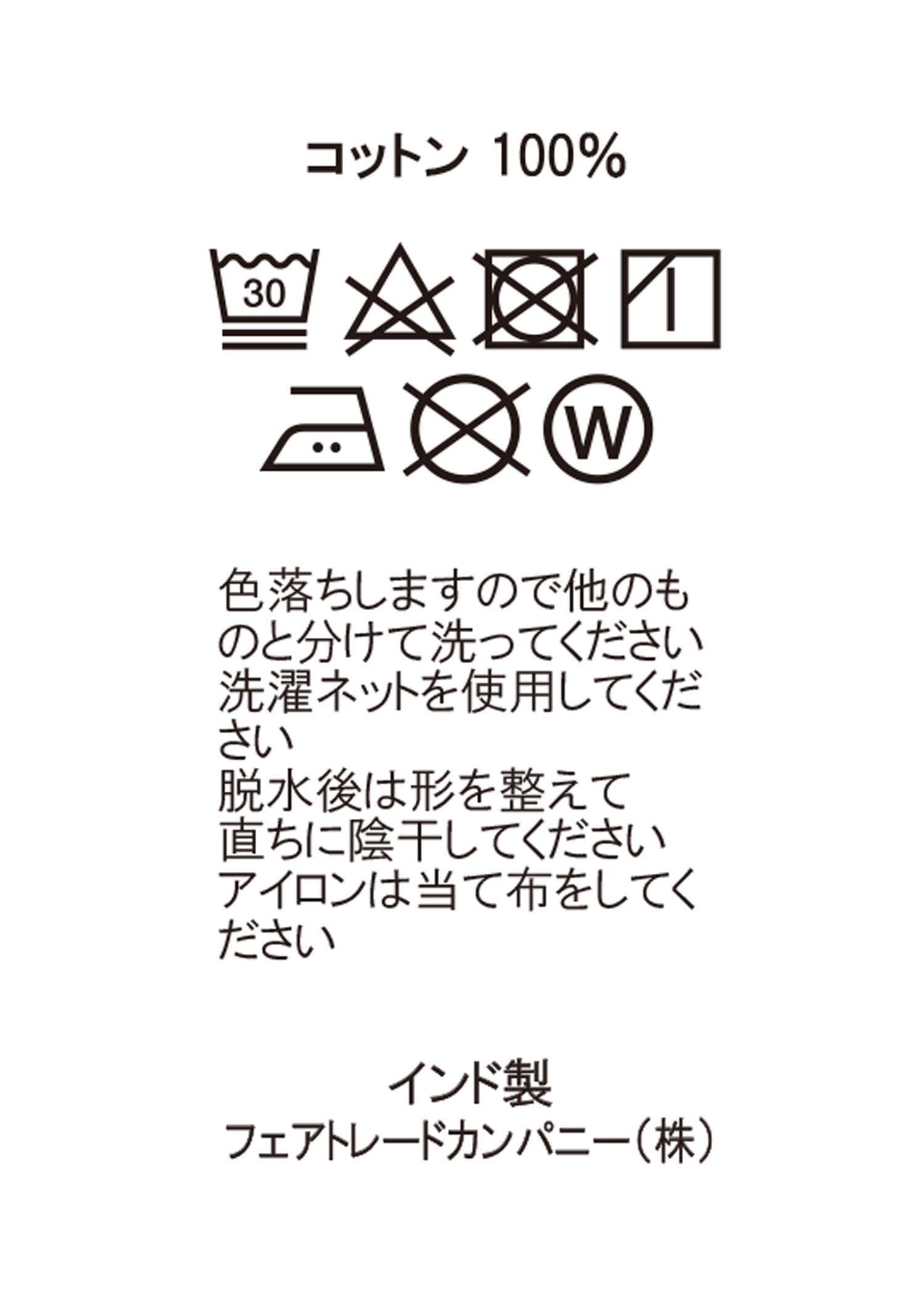 Ｖ＆Ａ オーガニックコットンサテンイージーパンツ フローラリア柄