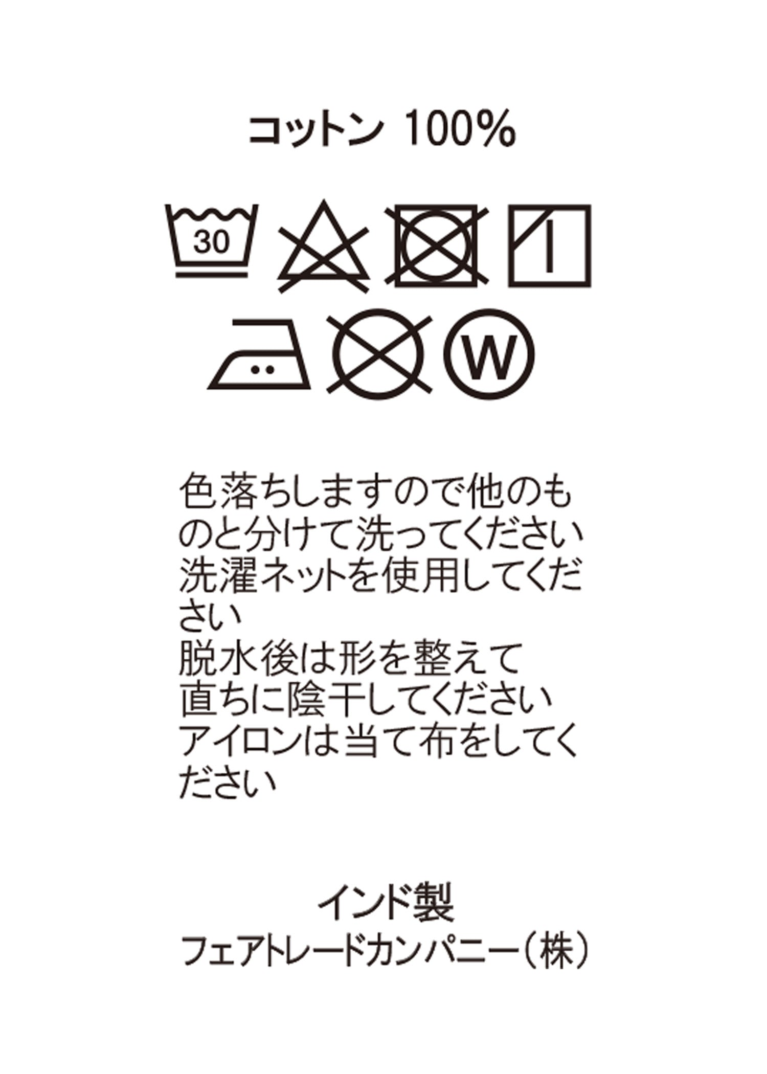 オーガニックコットンツイル タックスカート