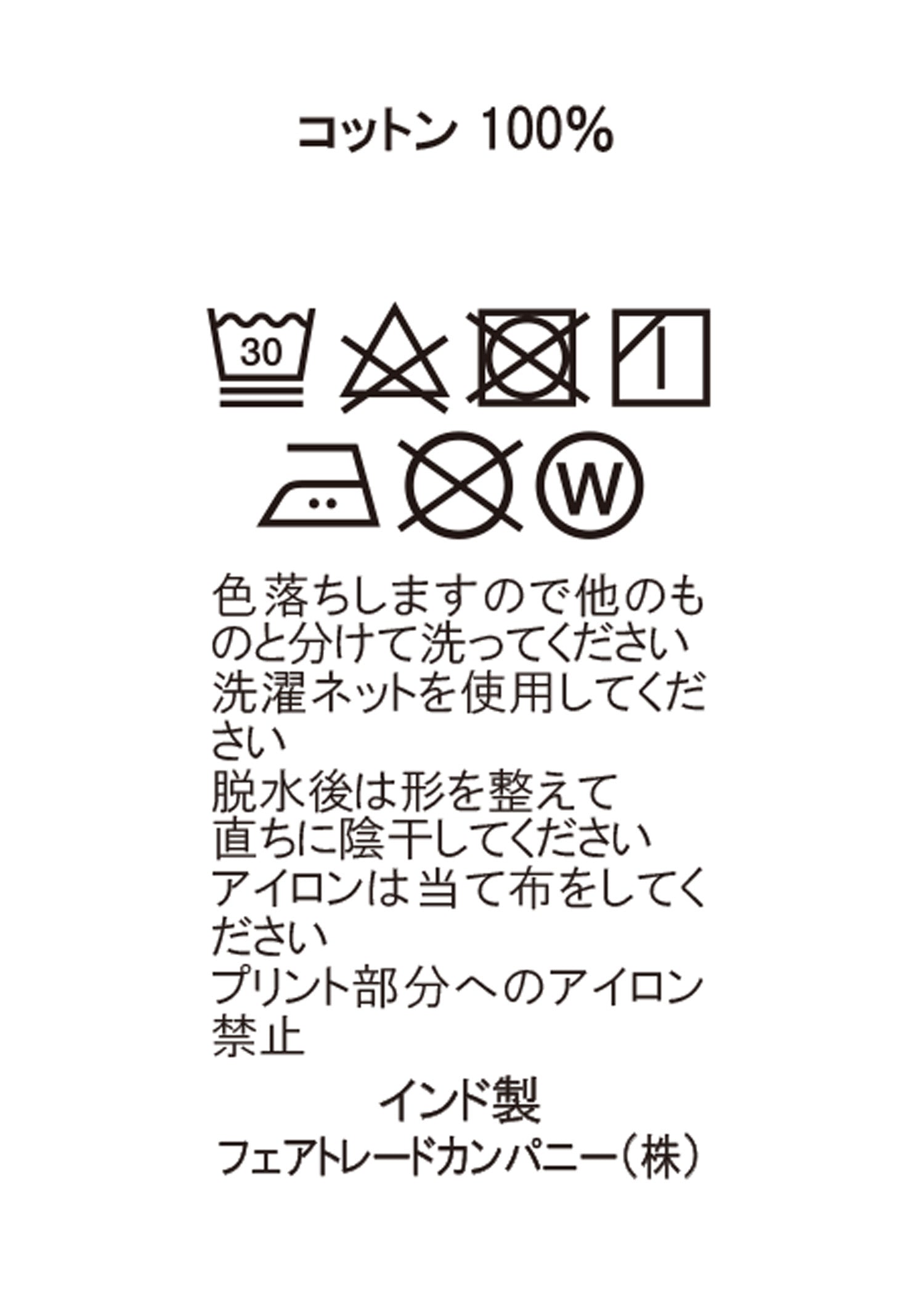 ムーミン オーガニックコットンビッグTシャツ・スコールにあわてるムーミンたち