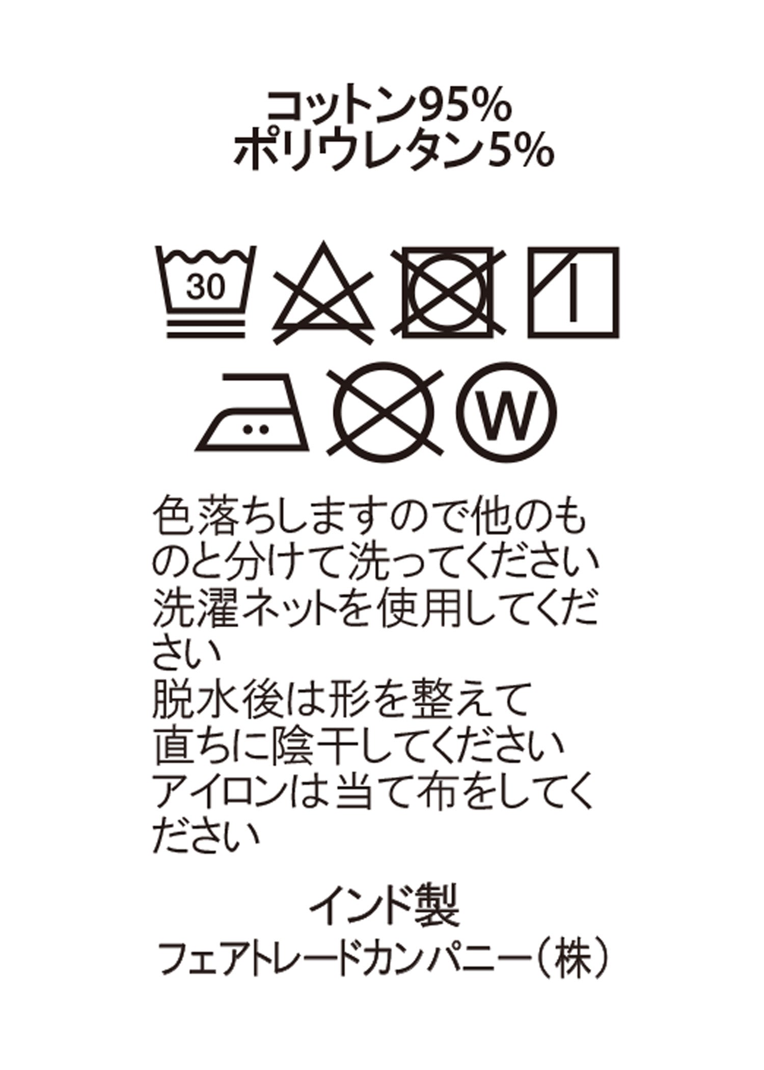 オーガニックコットンストレッチリーフ柄プリントオールインワン