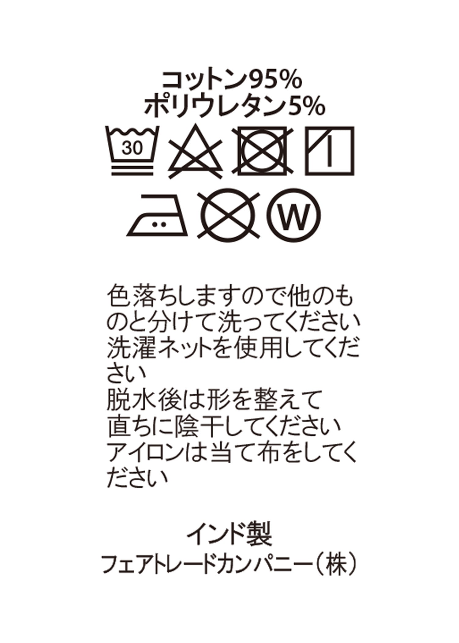 オーガニックコットンストレッチ メンズ・ボクサーショーツ