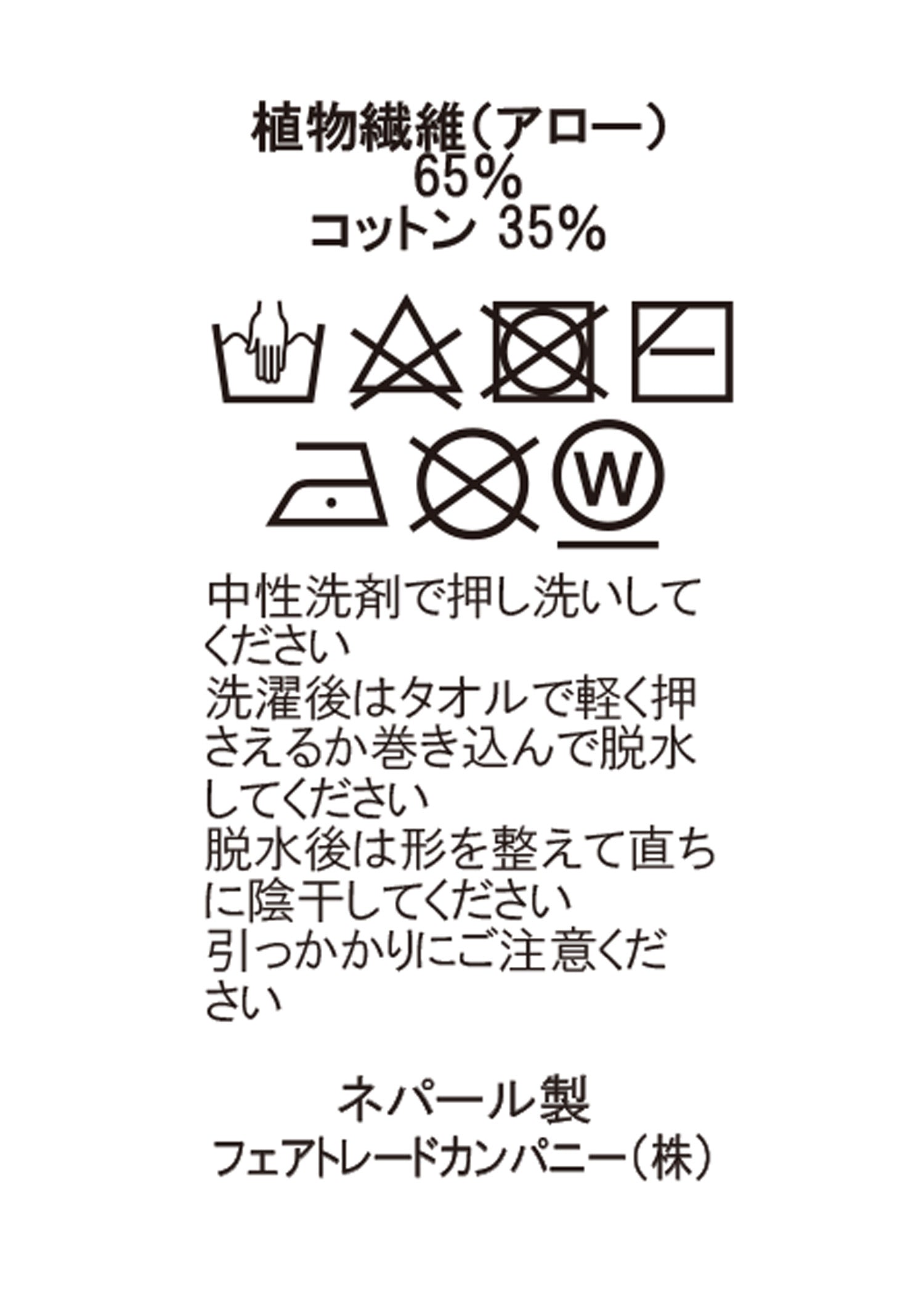 手編みアローコットンランタンシルエットカーディガン