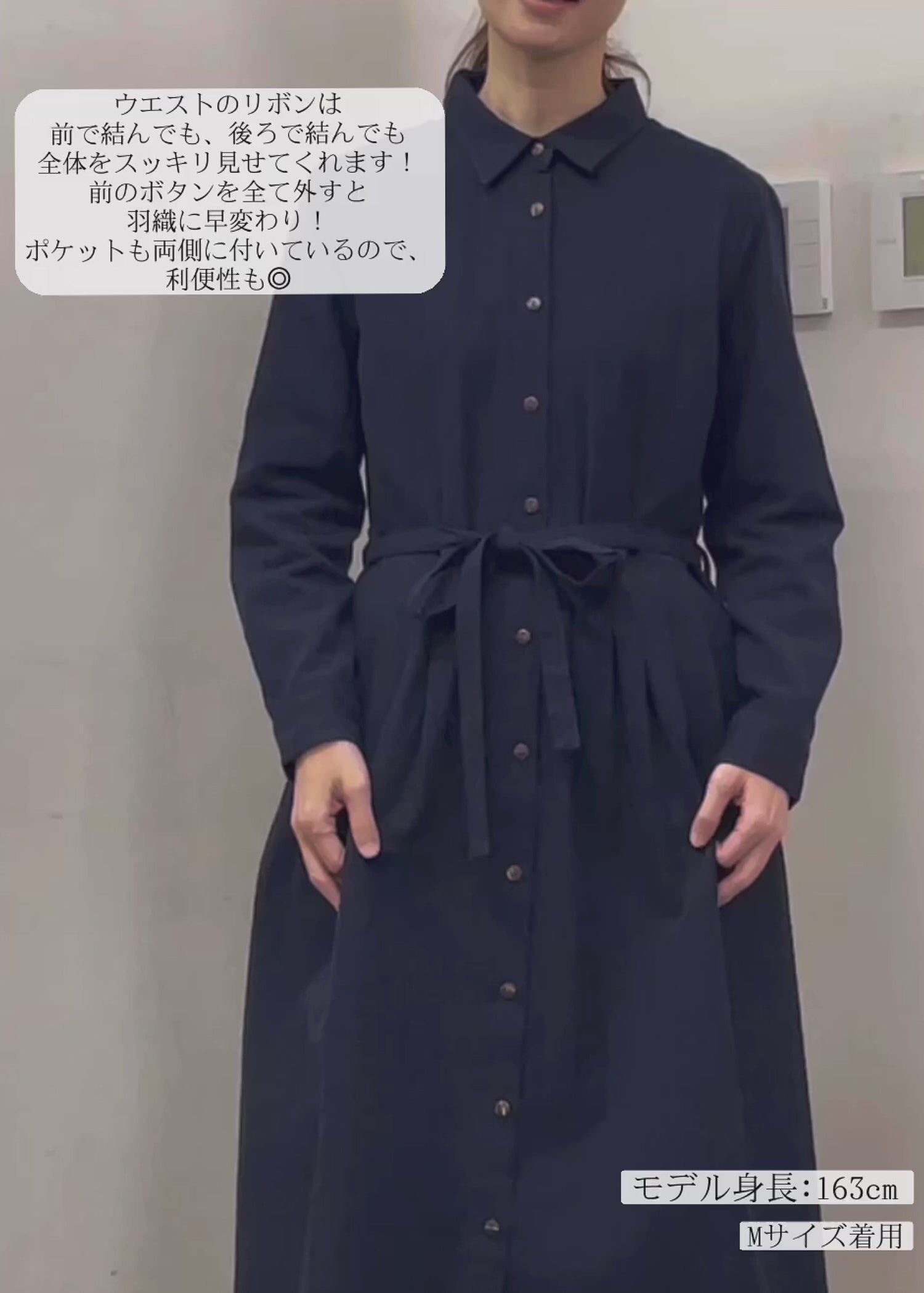 身長：163cm　着用サイズ：M