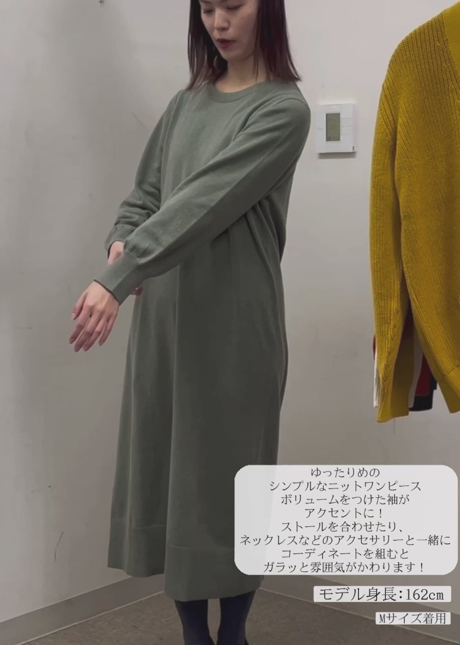 身長：162cm　着用サイズ：M