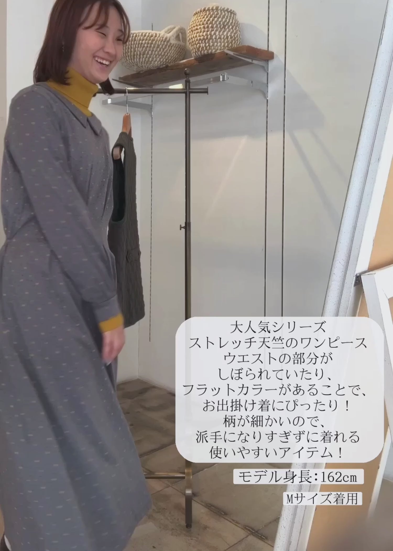 身長：162cm　着用サイズ：M