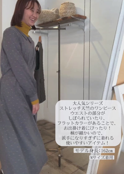 身長：162cm　着用サイズ：M