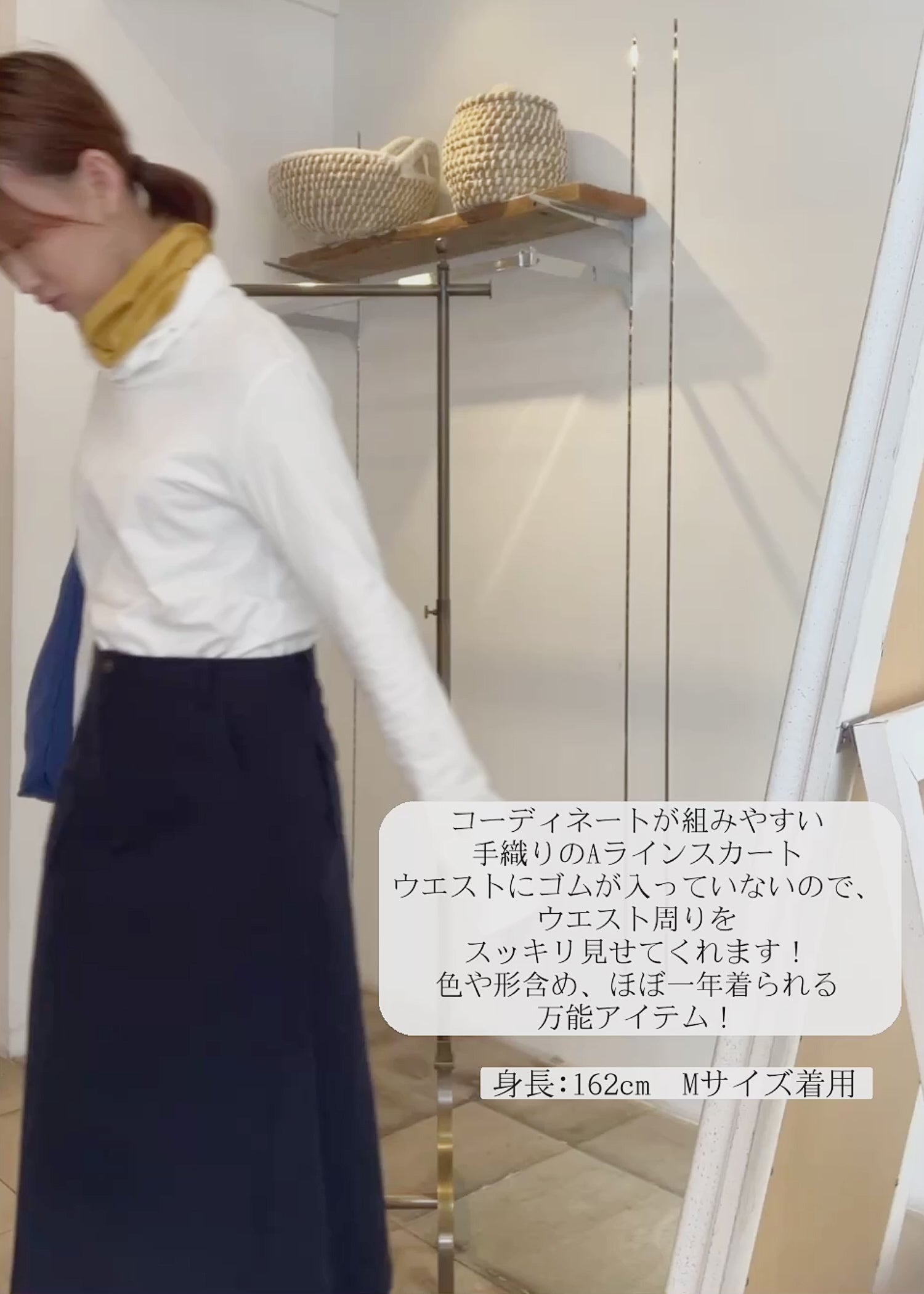 身長：162cm　着用サイズ：M