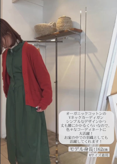 身長：162cm　着用サイズ：M